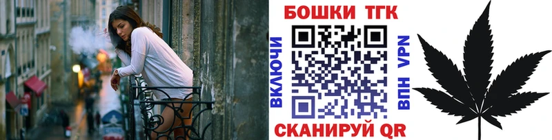 Где купить Мурманск Бошки Шишки  Мефедрон  ГАШ 