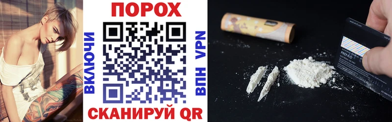 купить наркотик  Мурманск  АМФЕТАМИН 97% 