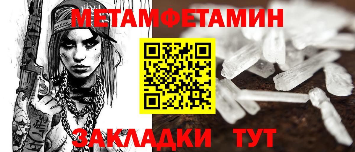 Мурманск  АМФ  Вход с VPN  Amphetamine Розовый 