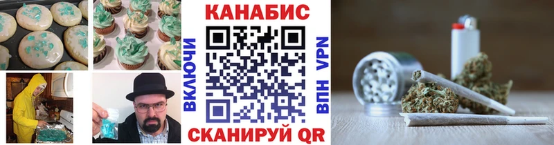 Cannafood конопля  ОМГ ОМГ ссылки  Мурманск  купить наркотик 
