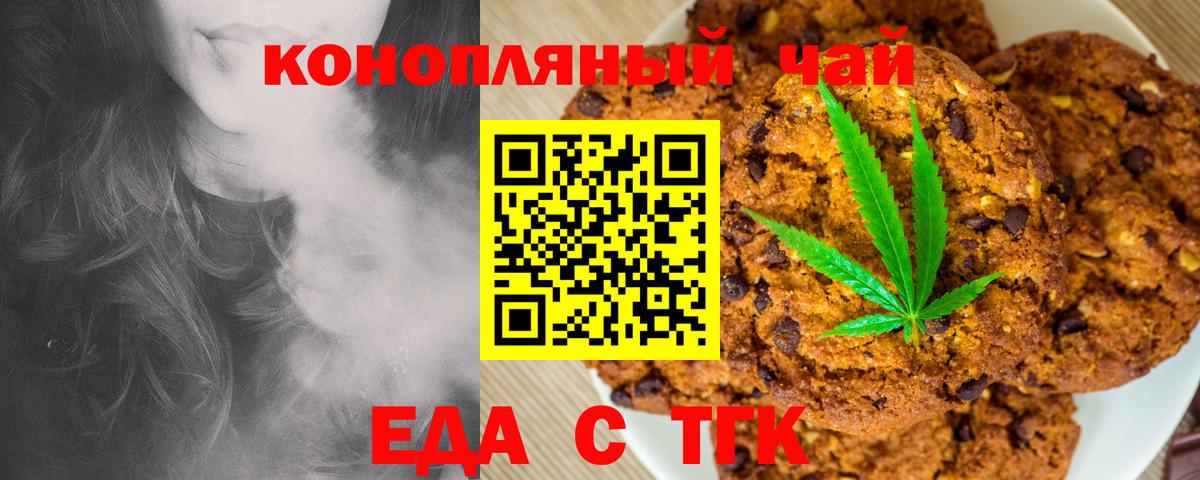 Хэш  Кокаин  Марки ЛСД  МЕФ  Альфа-ПВП  Мурманск  Вход с VPN  МЕФ 