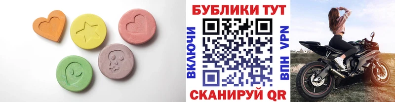 Экстази 99%  закладки  Мурманск 