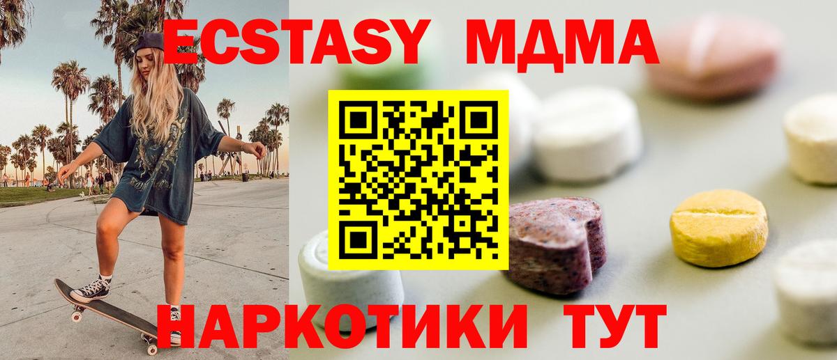 ГАШ  Меф  Марихуана  Лсд 25  Вход с VPN  МЕФ   Мурманск  Экстази  COCAIN 