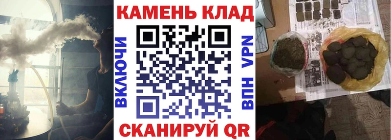 ГАШИШ ice o lator  Мурманск 