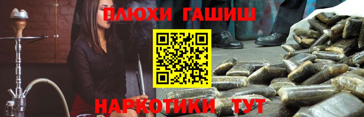 ГАШ 40% ТГК Мурманск