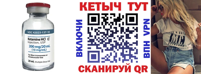 купить  цена  Мурманск  kraken вход  Кетамин VHQ 