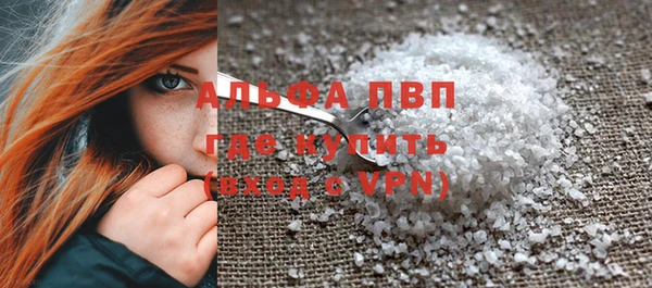 марки lsd Новозыбков
