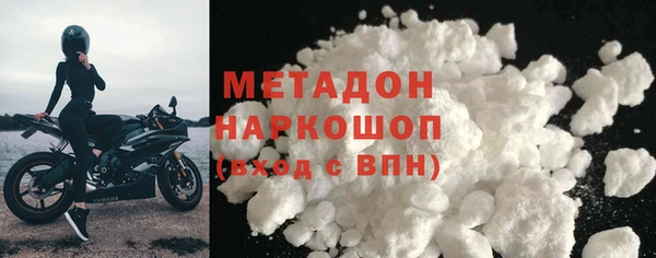марки lsd Новозыбков