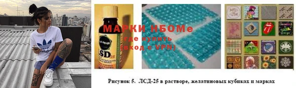 кокаин премиум Новокубанск