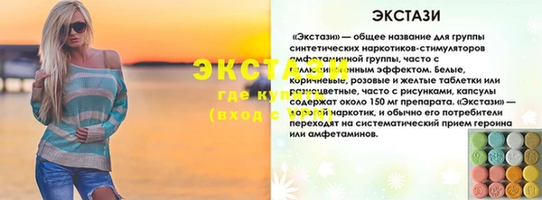 марки lsd Новозыбков