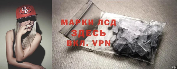 кокаин премиум Новокубанск