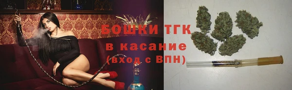 кокаин премиум Новокубанск