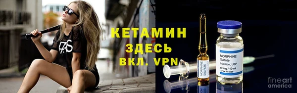 марки lsd Новозыбков