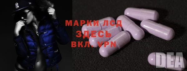 кокаин премиум Новокубанск