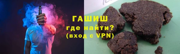 кокаин премиум Новокубанск