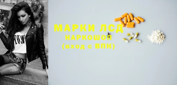 кокаин колумбия Ельня