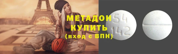 марки lsd Новозыбков