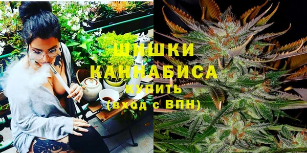 кокаин премиум Новокубанск