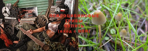 кокаин премиум Новокубанск