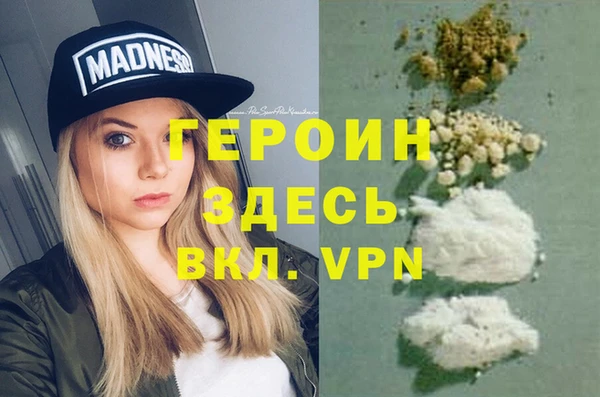 мет Пыть-Ях