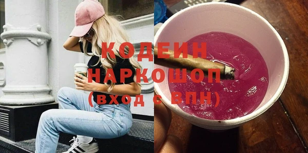 марки lsd Новозыбков