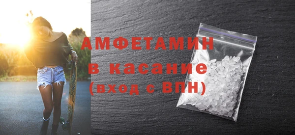 кокаин премиум Новокубанск