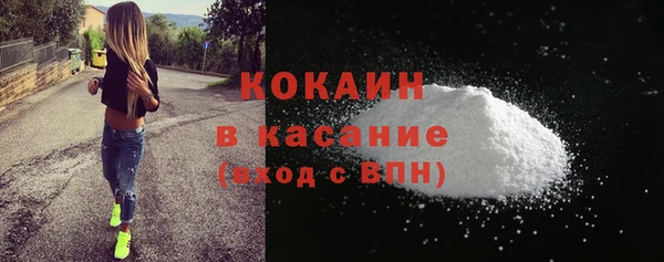 кокаин перу Елизово