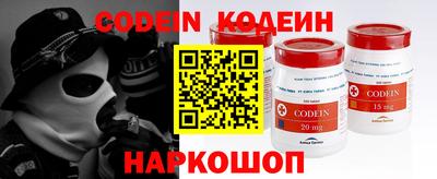 кристаллы Гай