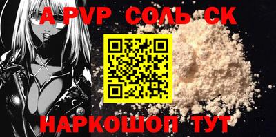 кристаллы Гай