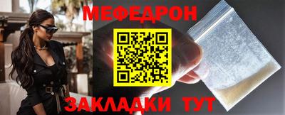 прущая мука Гатчина
