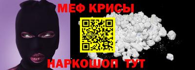 прущая мука Гатчина