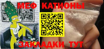 кристаллы Гай