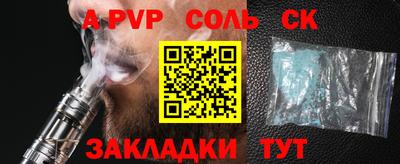 прущая мука Гатчина
