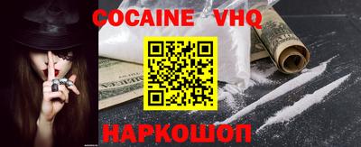 меф VHQ Гагарин