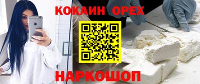 кристаллы Гай