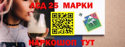 кристаллы Гай
