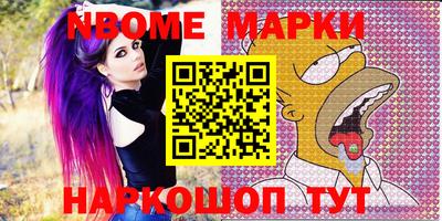 меф VHQ Гагарин