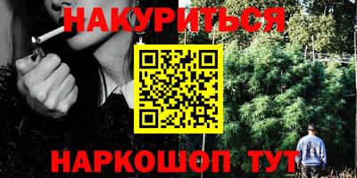 кристаллы Гай