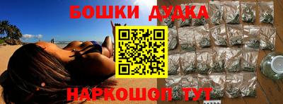 меф VHQ Гагарин