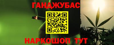 кристаллы Гай