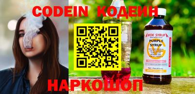 кристаллы Гай