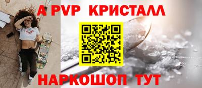 меф VHQ Гагарин