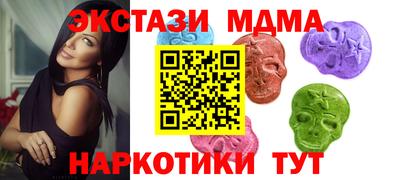 меф VHQ Гагарин