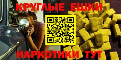 меф VHQ Гагарин
