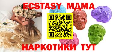 кристаллы Гай