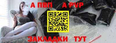 кристаллы Гай