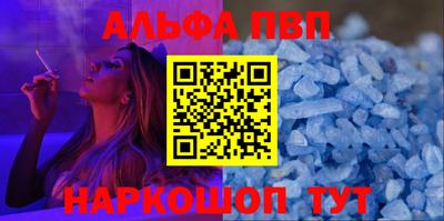 меф VHQ Гагарин