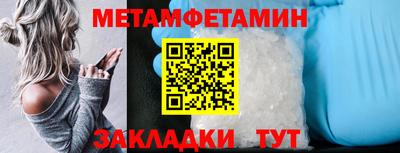 кристаллы Гай
