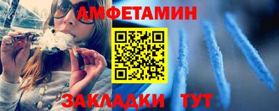 кристаллы Гай