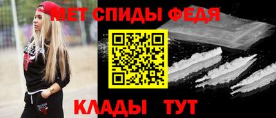 меф VHQ Гагарин